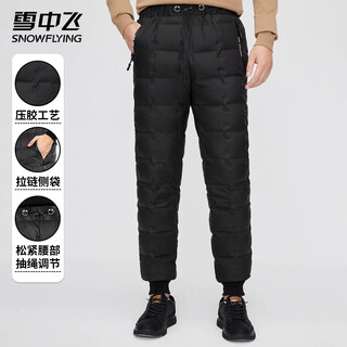Flying in the snow spring outdoor thickened down pants for middle-aged women to prevent cold and keep warm, loose and comfortable black high-waisted liner cotton pants black l (170)