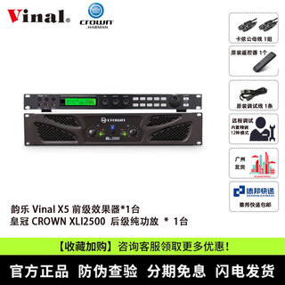 Jbl elige el amplificador de potencia crown xli1500 xli2500 xli3500, amplificador de potencia pura profesional, amplificador de alta potencia, rendimiento de conferencia en escenario, efector yunle x5 +