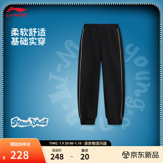 Li ning children's clothing leggings sweatpants for boys and girls winter new elastic and comfortable large letter printed embroidered casual sports pants black-1 120