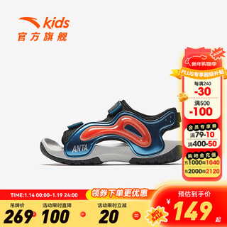 Anta children's sandals universal children's shoes 2025 summer new phantom bullet technology outdoor beach shoes black/magma orange-2 28