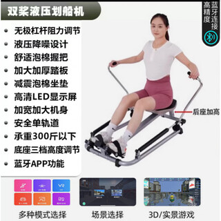 Other backrest rowing machine hydraulic folding scull silent fitness equipment with mobile phone holder scull 3-level height adjustment + lever resistance adjustment + heightening base + bluetooth app electronics