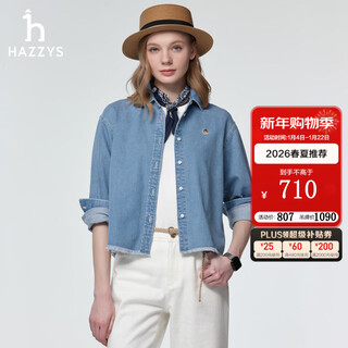 Hazzys women's clothing spring women's phiz series washed short denim long sleeve shirt women ascsk1dax06 blue bl m (160/84a 38)