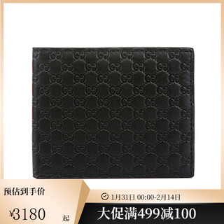 Gucci (gucci) men's wallet double g open short wallet bmj1n 1000 black pre-sale