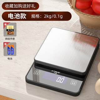Qianqie accurate weighing gram electronic scale kitchen weighing household gram weighing baking traditional chinese medicine food wine tea small gram small portable upgraded durable battery model 2kg/0.1g
