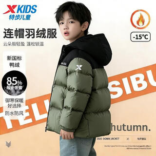 Xtep children's down jacket winter new thickened and warm boys' windproof and versatile youth new year's thick jacket, sand tea green, thickened and upgraded, cold and warm 100