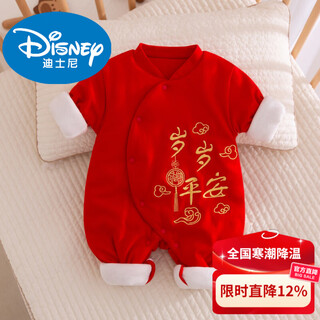 Disney baby new year's eve clothes winter baby newborn one-piece hanfu 2026 new big red festive new year clothes partial-breasted sui sui ping sui 59cm