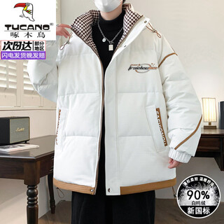 Woodpecker (tucano) new year zodiac year red down jacket men's 2025 new winter youth junior high school and high school students thickened jacket 6611 white new national standard 90 white duck down 4xl recommended 170-190 jin jin equals 0.5 kg can be worn
