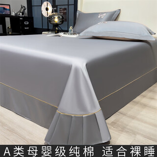 Atourshidai pure cotton bed sheet 1.8x2m bed sheet 100% cotton bed cover and quilt three-piece set of four-season universal bedding butterfly-fashion gray exquisite lotus leaf wide edge design single sheet + pillowcase pair 235cm*250cm