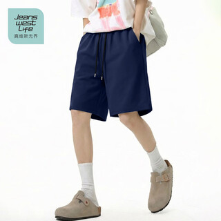 Jeanswest life jeanswest unbounded cotton shorts men's summer three-quarter pants three-dimensional cutting men's navy blue outer wear beach pants