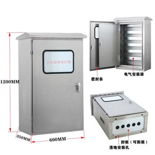 Outdoor stainless steel distribution box outdoor rain-proof double-door instrument glass window floor-standing distribution cabinet customized upgrade model outdoor floor-standing 1200*600*350 (201 double doors)