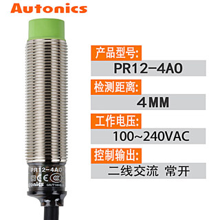 Proximity switch pr12-4dn/4dp/2dn prt12-4do sensor npn three-wire 24v pr12-4ao