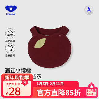 Kordear cherry baby super soft saliva towel baby anti-vomiting bib bib newborn saliva bib dense golden cherry