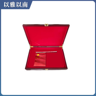 Yiya south storage box 35*26*7cm