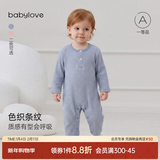 Babylove baby jumpsuit spring and autumn striped romper for men and women baby casual casual versatile home pajamas blue and white strips 80cm