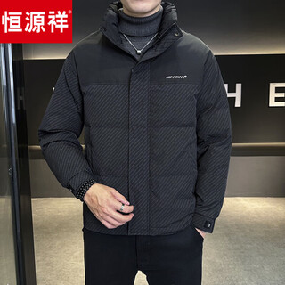 Hengyuanxiang down jacket new winter clothing men's thin and warm trendy brand high-end handsome stand-up collar thickened youth men's jacket black l