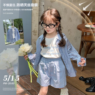 Seven bobi no. 7 children's warehouse girls korean style western letter casual vest summer new style round neck top sun protection shirt trendy shirt ready in stock 120 cm