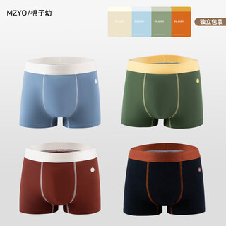 Mianziyou individually packaged class a boys' 60s xinjiang long-staple cotton 10a antibacterial traceless youth pure cotton underwear, color 1 (pack of four) 100 l size (weight 30-40jin jin is equal to 0.5kg) (card size is larger)