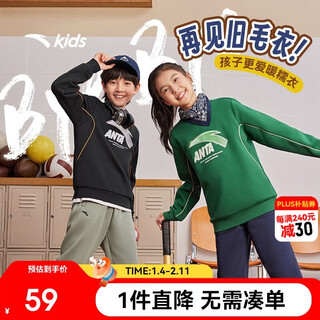 Anta children's pullover sweater for men and women comprehensive training series knitted pullover a72447706