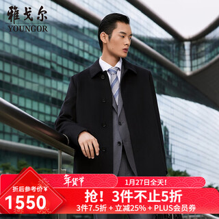Youngor coat men's wool cashmere blended business coat 30 cashmere high quality down coat 2025 new product black vysy01n999afa m 170/92a (recommended 120-130 jin jin equals 0.5 kg)