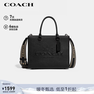 Coach women's counter small calf leather classic logo handheld tote bag black cj845 new year's gift