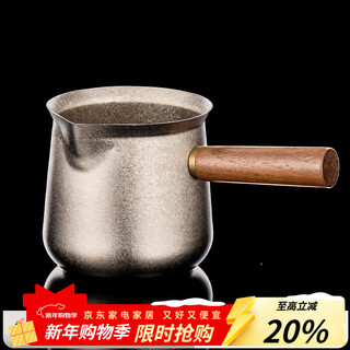 Rongshantang pure titanium 2025 new fair cup tea filter integrated tea divider tea leakage tea sea tea set three-piece set pure titanium xiaoyao fair cup-ice crystal style
