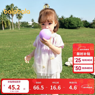 Balabala baby short-sleeved t-shirt baby girls tops 2025 summer wear sweet mesh stitching fashionable 209225117004