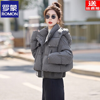 Romon super nice short hot diamond down jacket for women winter 2025 new style loose pu leather splicing popular bread jacket light gray s
