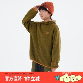 Mipo shopping mall same style winter children's sweatshirt outdoor thick brushed bottoming sports hooded top for boys and girls trendy olive green 120
