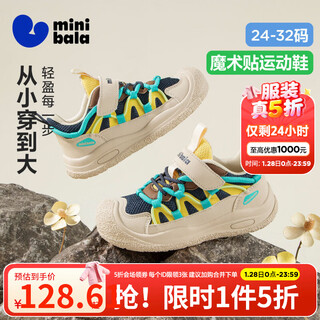 Minibala (minibala) 50% off children's shoes, boys' sports shoes, spring new children's wear-resistant, cushioning and anti-collision casual shoes for girls, outdoor, blue, size 24, suitable for feet 13.8-14.3cm long