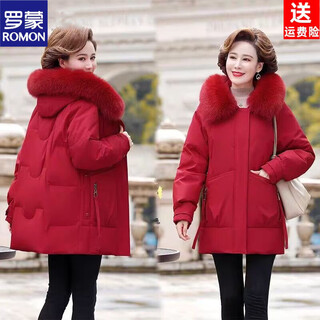Romon's new autumn and winter clothing down women's loose and fashionable thickened large size mid-length mother's white duck down jacket winter maroon xl recommended 80-105jin jin equals 0.5 kg