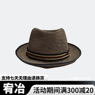 Sheng xifu summer hat men's casual breathable sun protection straw hat gentleman hat top hat light gray medium size (58-59cm)