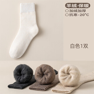 Cashmere socks women's winter mid-tube plus velvet thickened warm terry socks for the elderly winter extra thick maillard wool winter cashmere warm 1 pair white one size one size brushed lining/thermal storage warmth/cold resistance 20/soft waxy