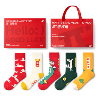 Pami red socks women's autumn and winter medium stockings new year's zodiac year of the horse gift box autumn and winter red stockings make money now_ year of the horse red gift box 5 pairs one size fits all sizes 36-43 free gift box gift bag + can write greeting cards