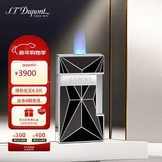 Dupont france dupont lighter fire x quenching series slimmy slim windproof lighter black 28277