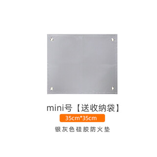 Outdoor camping fireproof mat, camping fireproof cloth, flame retardant, high temperature resistant, insulated picnic barbecue mat, silicone fire blanket, silver gray mini double-sided silicone fireproof mat丨35*35cm (partition