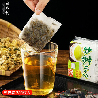 Sungsa japanese imported tea bags, tea bags, soup seasonings, filtered tea non-woven bags, health-preserving traditional chinese medicine decoction bags, three packages (255 pieces)