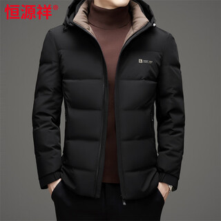 Hengyuanxiang men's lapel down jacket winter new middle-aged and elderly warm and cold-proof thickened jacket dad loose casual top black l 175