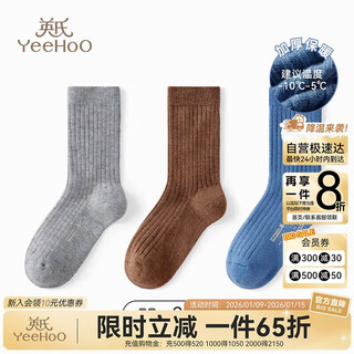 Yeehoo children's socks autumn and winter high socks containing wool and velvet thickening for boys and girls solid color classic student stockings m