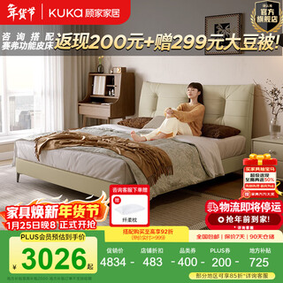 Gujia home modern simple style cowhide double bed master bedroom king comfortable home leather bed 8225 crescent rice + national mat m0099e 1.8*2.0m