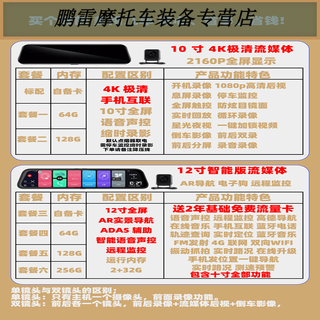 Gongma automobile driving recorder universal model front and rear dual-camera high-definition streaming rear mirror reversing image all step-down cable cable connected to the fuse box for power support parking monitoring package three x dual lens