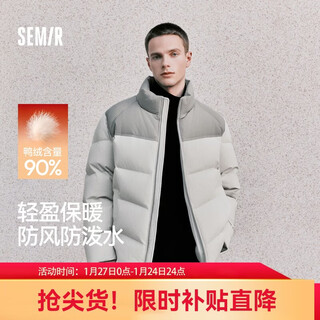 Semir new year qiji red丨down jacket men's 25 winter water-repellent and windproof jacket couple thickened top shopping mall same style