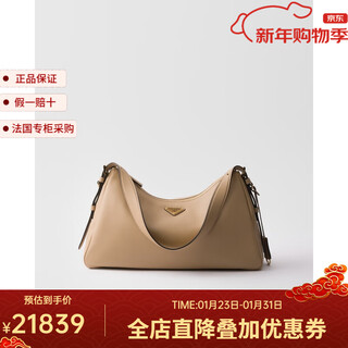 Prada women's sand calf leather zippered large shoulder bag 1bc228_2cys_f02yp_v_lvm 23x39x12cm