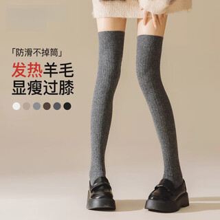 Aimer home heated over-the-knee socks women's autumn and winter long wool warm socks vertical stripes slim high thigh socks dark hemp gray 2 pairs one size