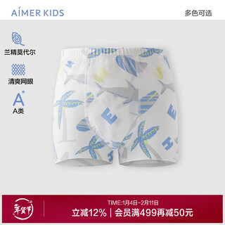 Admiration children admiration children's hole boys rise mid-waist boxer briefs boys modal mesh underwear ak223h352 vacation shark 110 (30-42jin jin is equal to 0.5kg)