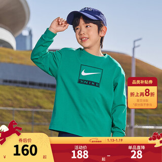 Nike 3brand nike boys and girls pure cotton long-sleeved t-shirt 2026 new year red new year's greetings children's comfortable top dark mint 110/52 recommended height 98-104cm