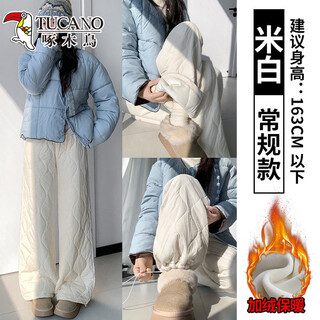 Woodpecker (tucano) white velvet cotton pants for women in winter 2026 new small northeast down pants warm legged sports wide-leg pants off-white velvet regular style s recommended weight 80-95 jin jin equals 0.5 kg