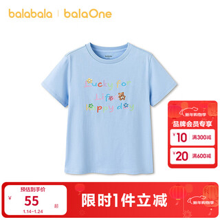 Balabala children's clothing girls short-sleeved t-shirt children's 2026 new summer clothing big children's moisture-absorbent quick-drying tops fashionable pink blue 80016 110