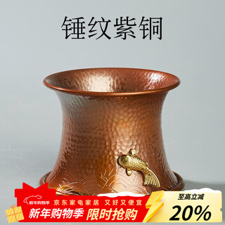 Rongshantang copper tea drain tea filter tea strainer tea strainer tea separator funnel bracket set tea set accessories copper colored fish play tea bracket
