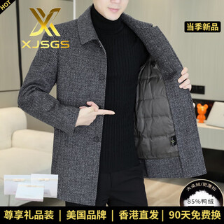 Xjsgs international high-end brand winter woolen woolen coat, men's lapel mid-length daddy down jacket, high-end dark gray double-sided nylon + removable duck down liner, 70% wool/access control concealed buckle, spot speed