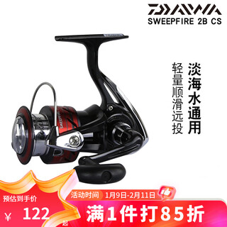 Daiwa spinning wheel sweepfire 2b cs luya sea fishing and long-range fishing reel fishing reel 5000 speed ratio 4.5